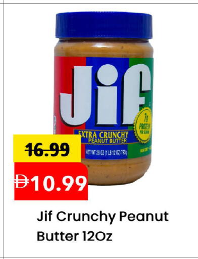 available at مارك & سيف in الإمارات العربية المتحدة , الامارات - الشارقة / عجمان