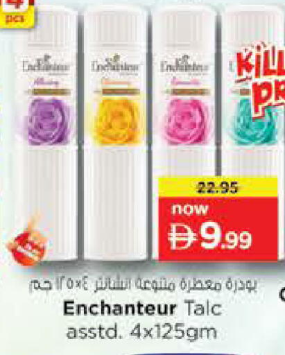 available at Nesto Hypermarket in UAE - Ras al Khaimah