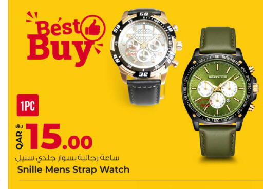 available at Rawabi Hypermarket in Qatar - Al Shamal