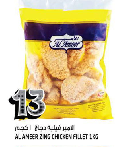 available at Hashim Hypermarket in UAE - Sharjah / Ajman