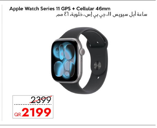 Apple available at آي كونكت in قطر - الوكرة