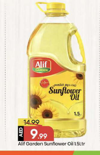 available at Mark & Save in UAE - Abu Dhabi
