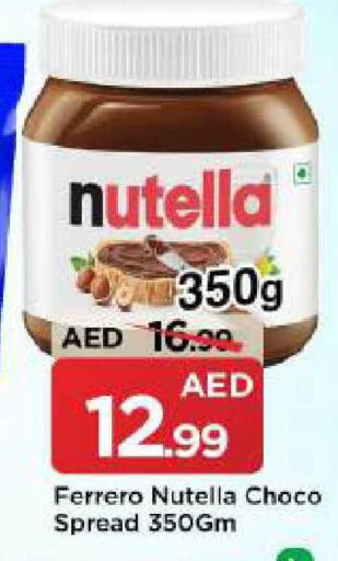available at Mark & Save in UAE - Dubai