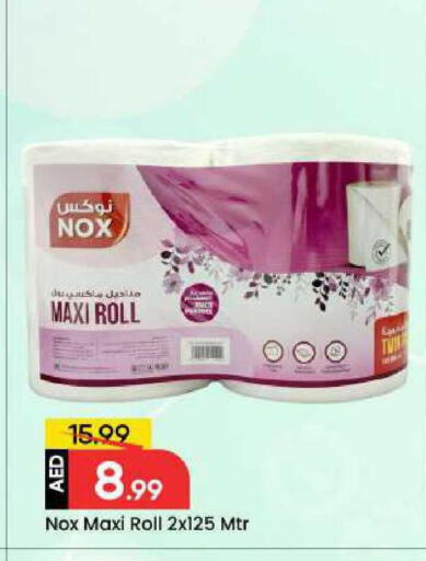 available at مارك & سيف in الإمارات العربية المتحدة , الامارات - دبي