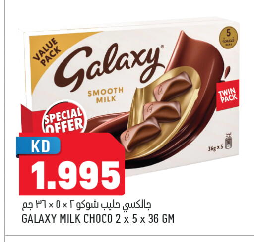 available at Oncost in Kuwait - Kuwait City