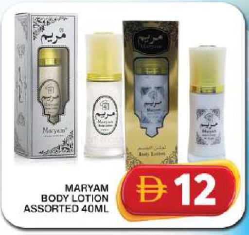 available at Grand Hyper Market in UAE - Dubai