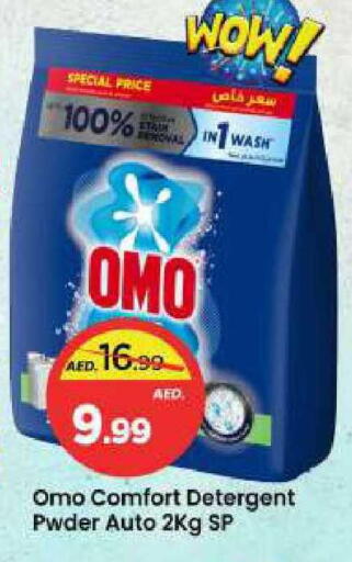 available at Mark & Save in UAE - Sharjah / Ajman