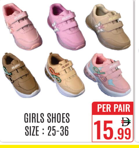 available at DAY STAR DEPARTMENT STORE.L.LC in UAE - Dubai