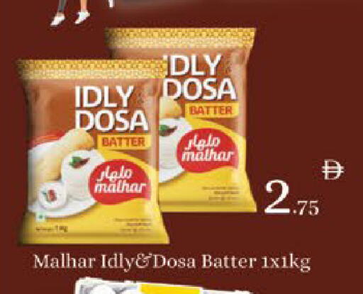 available at AIKO Mall and AIKO Hypermarket in UAE - Al Ain