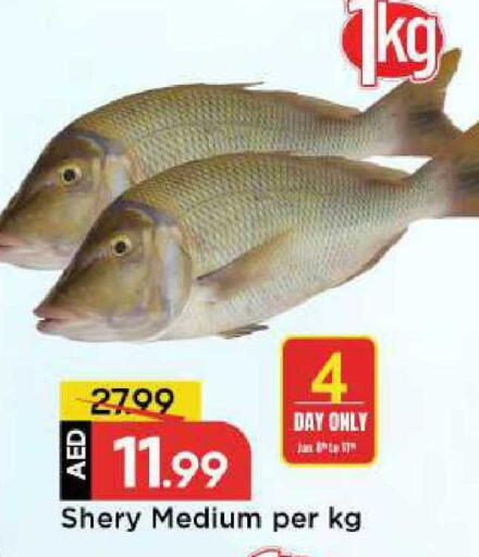 available at مارك & سيف in الإمارات العربية المتحدة , الامارات - الشارقة / عجمان