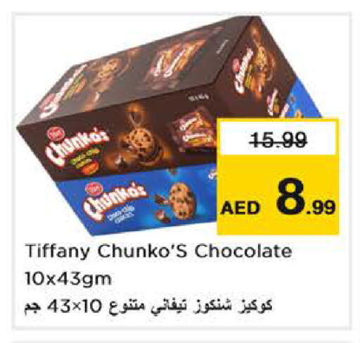 available at Nesto Hypermarket in UAE - Abu Dhabi