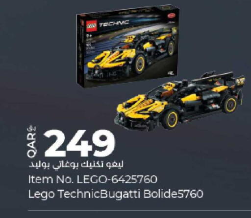 available at LuLu Hypermarket in Qatar - Al Wakra