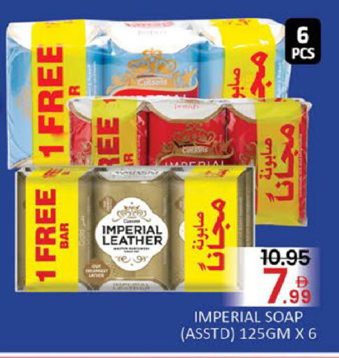 Mango available at مانجو هايبرماركت in الإمارات العربية المتحدة , الامارات - دبي