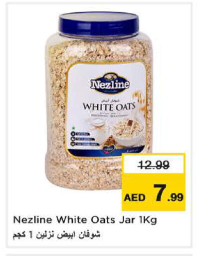 available at Nesto Hypermarket in UAE - Dubai