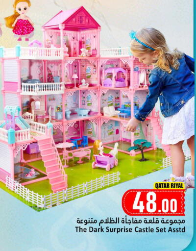 available at Dana Market in Qatar - Al-Shahaniya