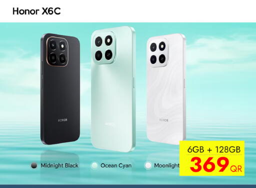 available at آي كونكت in قطر - الريان