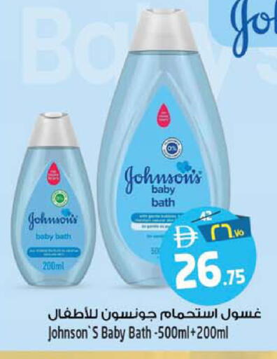 available at سفاري هايبرماركت in الإمارات العربية المتحدة , الامارات - دبي