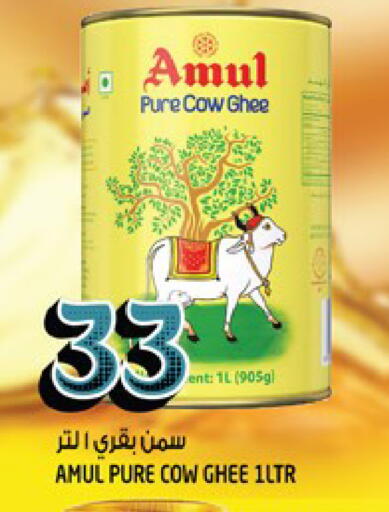 available at Hashim Hypermarket in UAE - Sharjah / Ajman