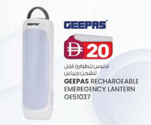 available at ك. الم. للتجارة in الإمارات العربية المتحدة , الامارات - دبي