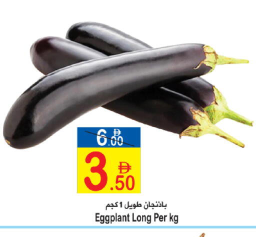 Eggplant available at Sun and Sand Hypermarket in UAE - Ras al Khaimah