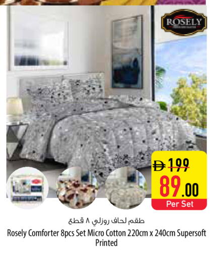 available at Safeer Market in UAE - Al Ain