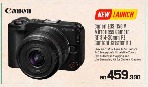 available at Sharaf DG in Bahrain