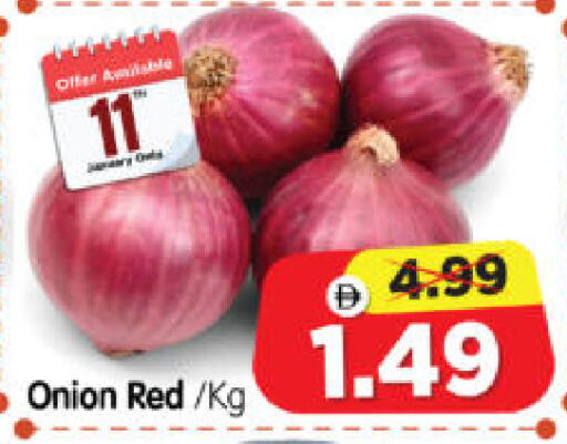 Onion available at Al Madina Hypermarket in UAE - Abu Dhabi