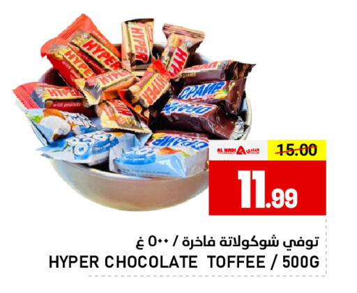 available at AL NADI HYPERMARKET in UAE - Sharjah / Ajman