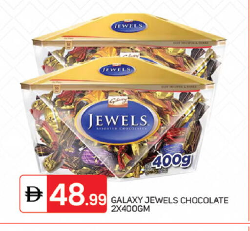 available at سوق طلال in الإمارات العربية المتحدة , الامارات - دبي