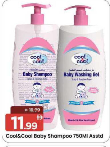 available at Mark & Save in UAE - Sharjah / Ajman