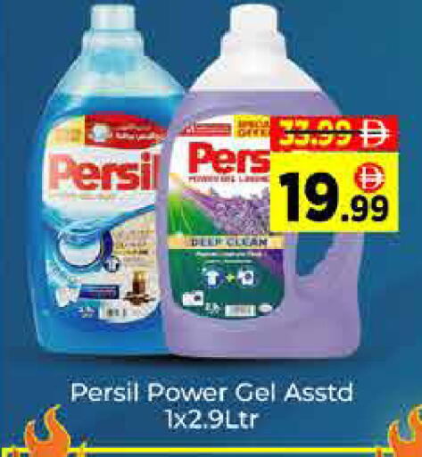 available at AIKO Mall and AIKO Hypermarket in UAE - Dubai