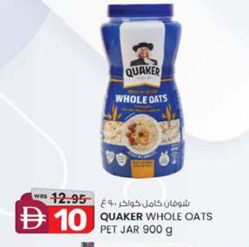 available at K.M Hypermarket in UAE - Al Ain
