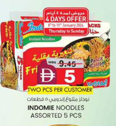 available at Safa Express Supermarket in UAE - Abu Dhabi