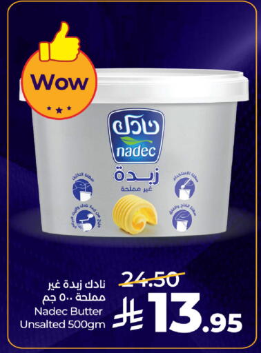 available at لولو هايبرماركت in مملكة العربية السعودية, السعودية, سعودية - تبوك