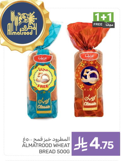 available at Mazaya in KSA, Saudi Arabia, Saudi - Qatif