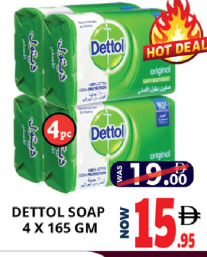 available at EXPRESS AL MADEENA HYPERMARKET LLC in UAE - Abu Dhabi