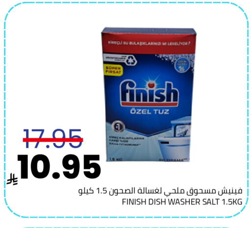 available at Astra Markets in KSA, Saudi Arabia, Saudi - Tabuk