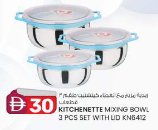 available at ك. الم. للتجارة in الإمارات العربية المتحدة , الامارات - الشارقة / عجمان