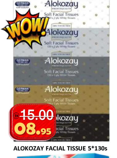 available at ROYAL GULF HYPERMARKET LLC in UAE - Abu Dhabi