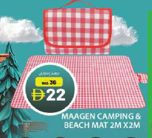 available at جراند هايبر ماركت in الإمارات العربية المتحدة , الامارات - دبي