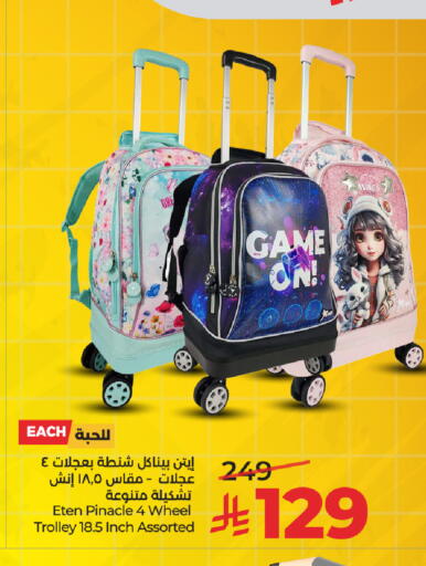 available at LULU Hypermarket in KSA, Saudi Arabia, Saudi - Tabuk