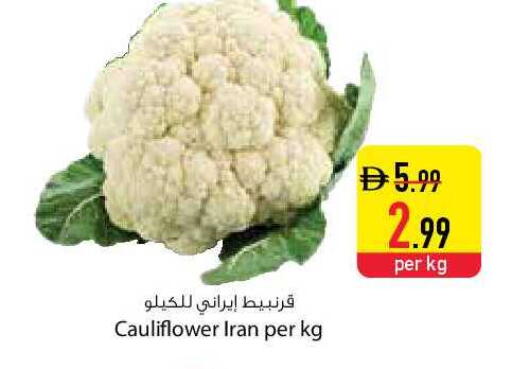 Cauliflower from Iran available at السفير ماركت in الإمارات العربية المتحدة , الامارات - دبي