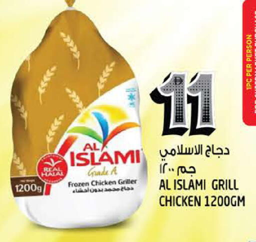 available at Hashim Hypermarket in UAE - Sharjah / Ajman