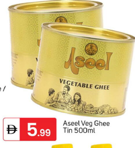 available at سوق طلال in الإمارات العربية المتحدة , الامارات - دبي