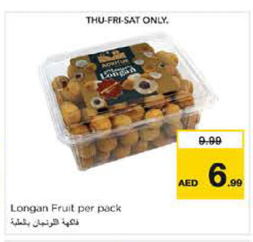 Longan available at Nesto Hypermarket in UAE - Dubai