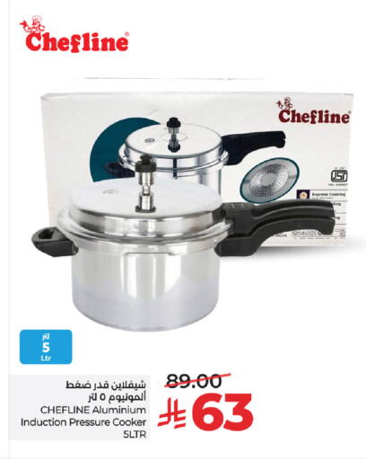 available at LULU Hypermarket in KSA, Saudi Arabia, Saudi - Tabuk