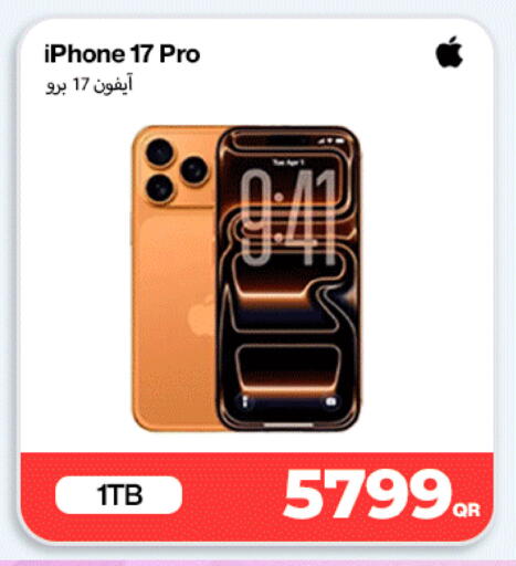 available at دوحة لينك in قطر - الوكرة