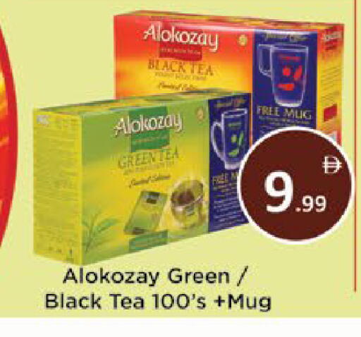 available at ايكو مول & ايكو هايبرماركت in الإمارات العربية المتحدة , الامارات - ٱلْعَيْن‎