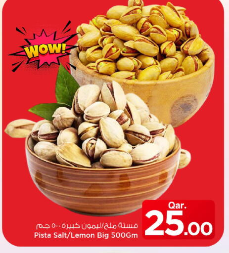 Lemon available at Mark & Save  in Qatar - Al Khor