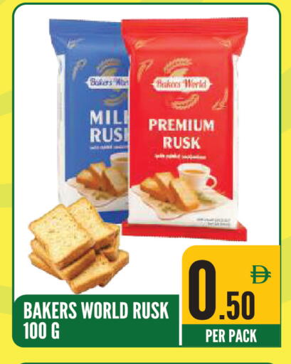 available at Dream Land in UAE - Sharjah / Ajman